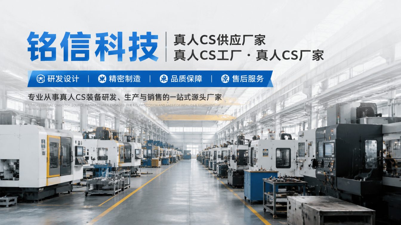 朔州为对抗训练场提供整套方案